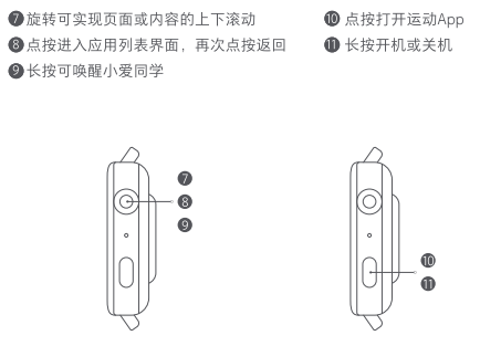 小米手表如何操作？