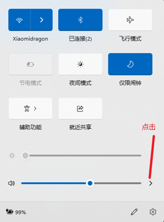 Xiaomi迷你主机接入显示器上无声音输出怎么办？